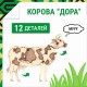 Деревянный конструктор 3D, антистресс DROVO Корова Дора