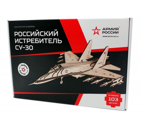 Конструктор из дерева "Армия России" Российский Истребитель Конструктор из дерева "Армия России" Российский Истребитель