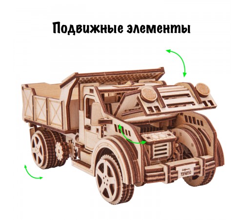 Механический 3D-пазл из дерева Wood Trick Грузовик-Самосвал Механический 3D-пазл из дерева Wood Trick Грузовик-Самосвал