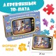 Деревянный фигурный пазл EWA Малыш и Карлсон S 29x25см