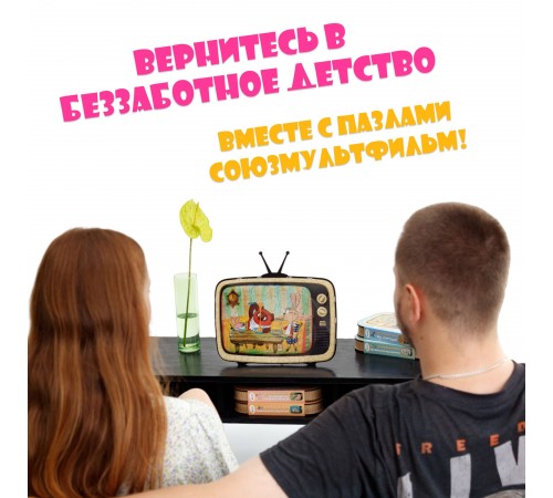 Деревянный 3D пазл Вовка в тридевятом царстве 40x29 см Деревянный 3D пазл Вовка в тридевятом царстве 40x29 см