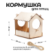 Конструктор деревянный "Кормушка для птиц малая"