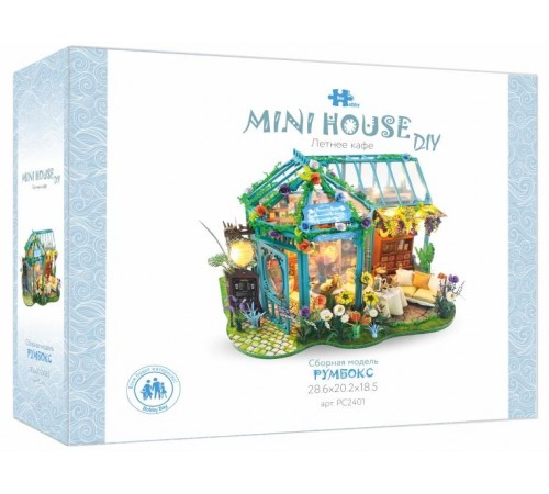 Румбокс книжный, интерьерный конструктор MiniHouse Летнее Кафе Румбокс книжный, интерьерный конструктор MiniHouse Летнее Кафе