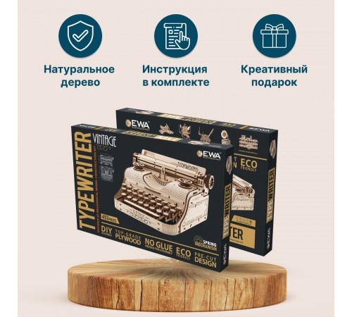 Механическая сборная модель EWA "Печатная машина"