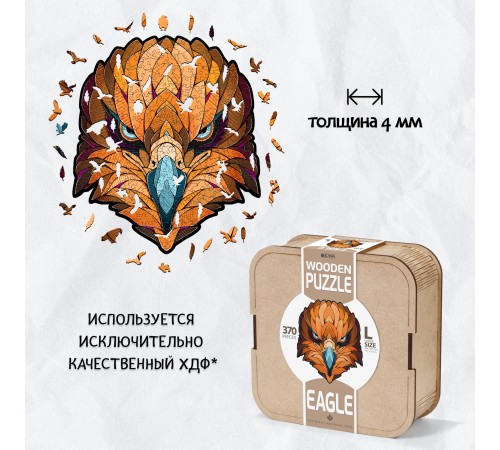 Деревянный фигурный пазл EWA Орел L (45x39 см)