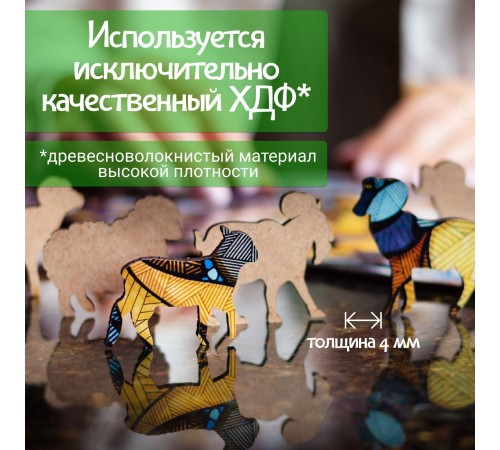 Деревянный, фигурный пазл EWA Горный Баран S 28x21 см
