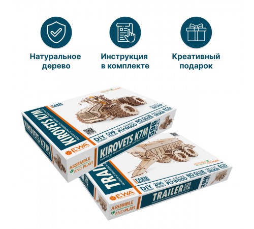 Механическая сборная модель Трактор КИРОВЕЦ К-7М с мотором + Прицеп
