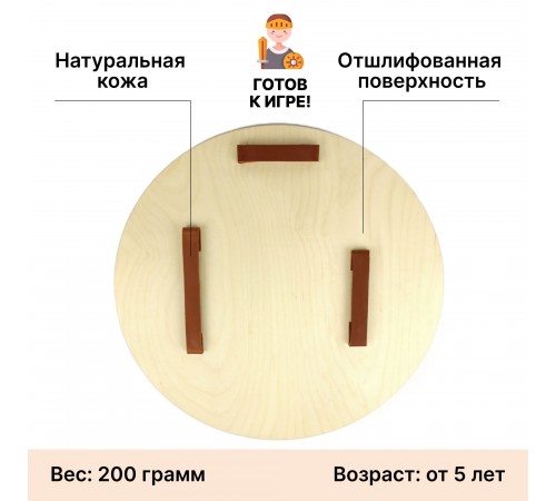 Круглый щит детский Дракон из дерева (красный) Круглый щит детский Дракон из дерева (красный)