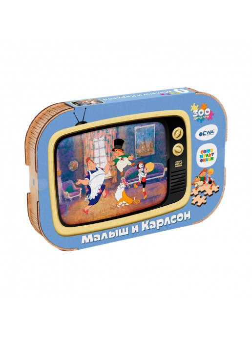 Деревянный 3D пазл Малыш и Карлсон 40x29 см