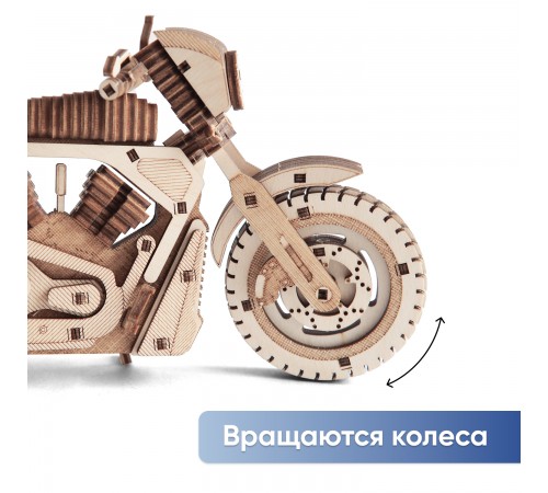 Деревянный конструктор DROVO Мотоцикл Гроза дорог Деревянный конструктор DROVO Мотоцикл Гроза дорог