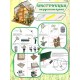 Румбокс, интерьерный конструктор MiniHouse Зимний сад