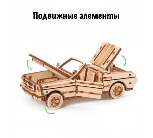 Механический 3D-пазл из дерева Wood Trick Кабриолет