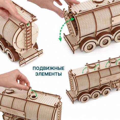 Сборная модель из дерева EWA Грузовой Тягач с цистерной