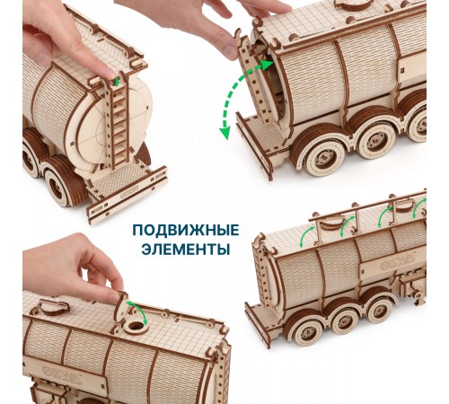 Сборная модель из дерева EWA Грузовой Тягач с цистерной