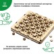 Деревянный конструктор DROVO Игровой набор 3 в 1