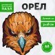 Деревянный, фигурный пазл EWA Орел M (32х28 см)