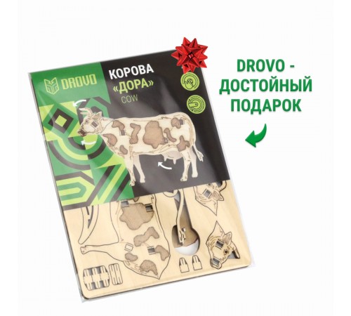 Деревянный конструктор 3D, антистресс DROVO Корова Дора Деревянный конструктор 3D, антистресс DROVO Корова Дора