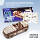 Деревянный конструктор автомобиль DROVO Родстер 007
