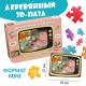 Деревянный фигурный пазл EWA Попугай Кеша S 29x25см