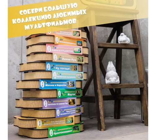 Деревянный 3D пазл Приключения Буратино 40x29 см Деревянный 3D пазл Приключения Буратино 40x29 см