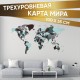 EWA Деревянная Карта Мира настенная, объемная 3 уровня, размер S (100x55 см), цвет изумуруд