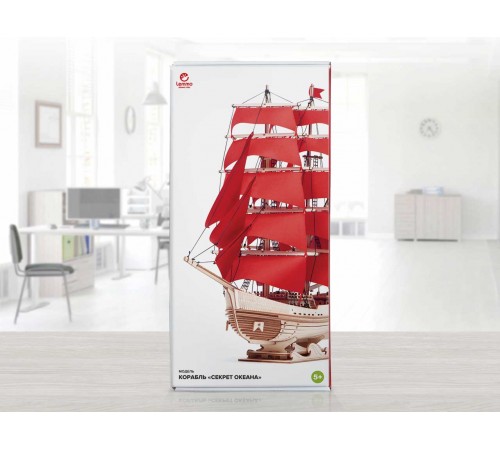 Сборная модель из дерева Lemmo Корабль с парусами "Секрет Океана"