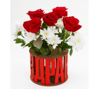 Сборная ваза для цветов с колбами EWA "Поздравляю"