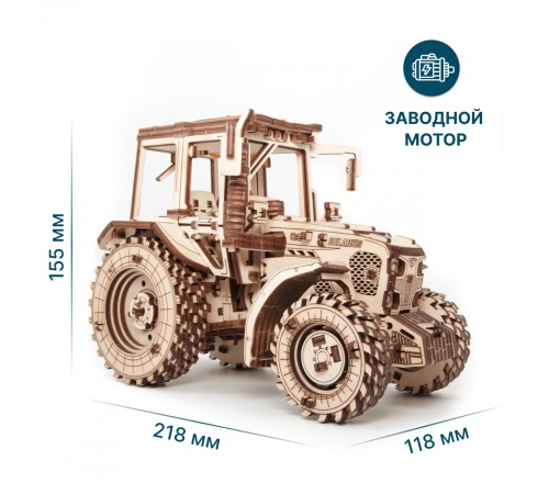 Сборная модель деревянная 3D EWA Трактор БЕЛАРУС 82 Сборная модель деревянная 3D EWA Трактор БЕЛАРУС 82