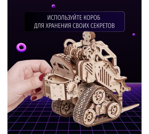 Сборная модель из дерева Космический робот Погрузчик "Эни Скай" Сборная модель из дерева Космический робот Погрузчик "Эни Скай"