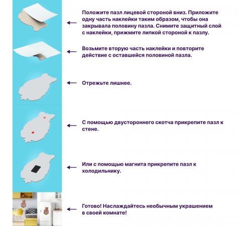 Деревянный пазл Wood Trick Щенок Чарли (Такса) (23x24 см)