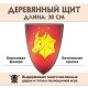 Треугольный щит детский Дракон из дерева (красный)