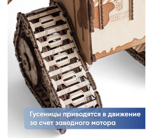 Механический деревянный конструктор DROVO Робот Drover