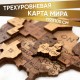 EWA Деревянная Карта Мира настенная, объемная 3 уровня, размер L (192x105 см), цвет шоколад