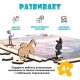 Деревянный 3D пазл Бременские музыканты 40x29 см