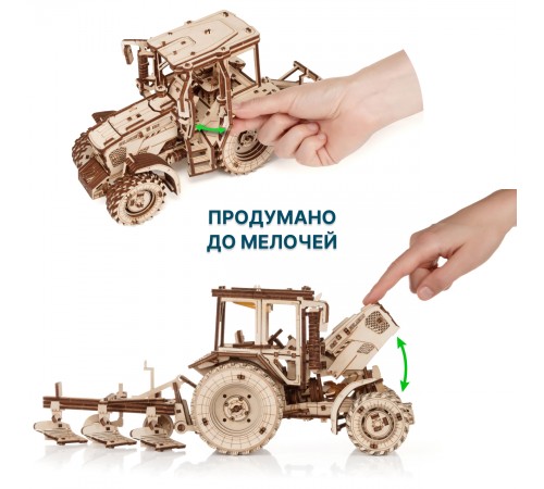 Сборная модель деревянная 3D EWA Трактор БЕЛАРУС 82.3 с плугом