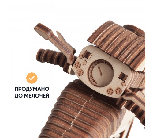 Деревянный конструктор DROVO Мотоцикл Гроза дорог Деревянный конструктор DROVO Мотоцикл Гроза дорог