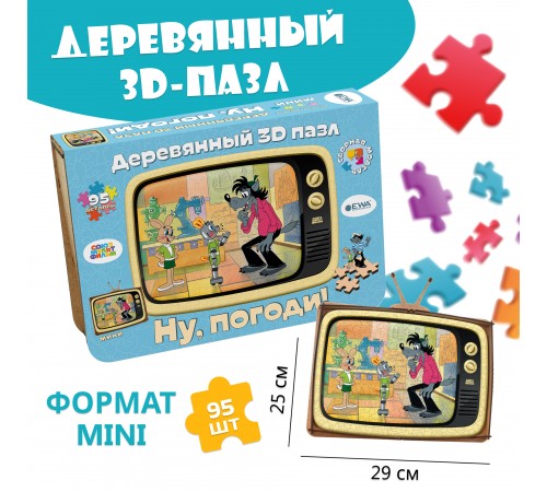 Деревянный фигурный пазл EWA Ну погоди! S 29x25см Деревянный фигурный пазл EWA Ну погоди! S 29x25см