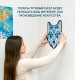 Система приклейки деревянных пазлов на стену EWA