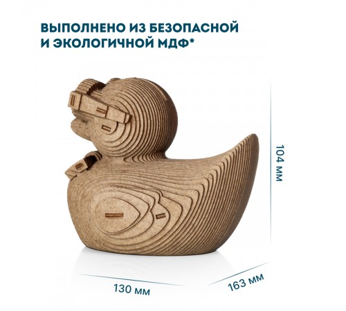 Деревянный 3D пазл копилка EWA Уточка