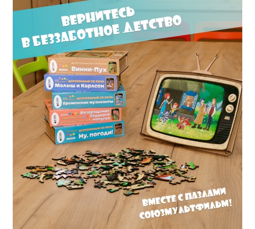 Деревянный фигурный пазл EWA Винни Пух S 29x25см