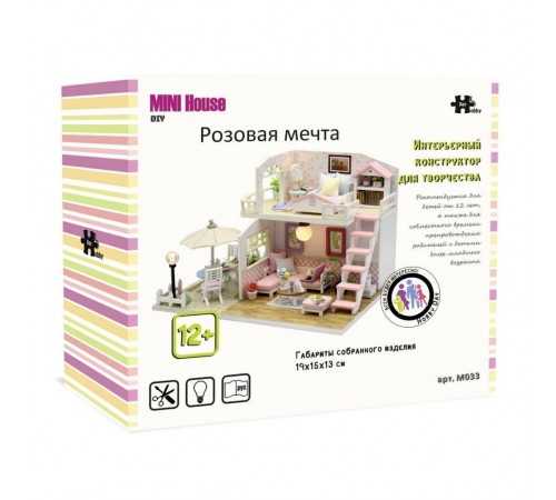 Румбокс, интерьерный конструктор MiniHouse Розовая мечта