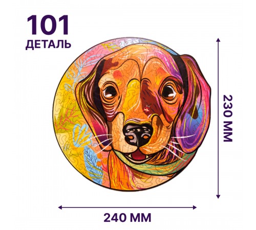 Деревянный пазл Wood Trick Щенок Чарли (Такса) (23x24 см)