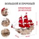 Сборная модель из дерева Lemmo Корабль Утренняя Звезда (красные паруса)
