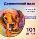 Деревянный пазл Wood Trick Щенок Чарли (Такса) (23x24 см)