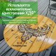Деревянный, фигурный пазл EWA Мудрая Сова L 40x42 см
