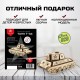 Деревянный конструктор, сборная модель Армия России Танк Т-34 мини