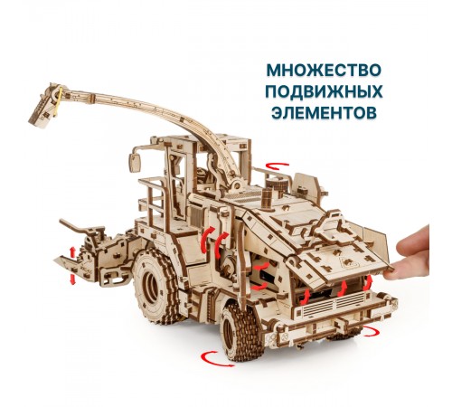 Механическая сборная модель EWA Кормоуборочный комбайн FS80 PRO