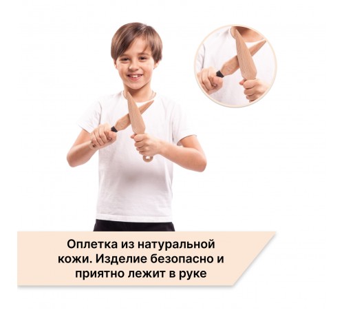 Деревянный японский нож Кунай (2 шт)