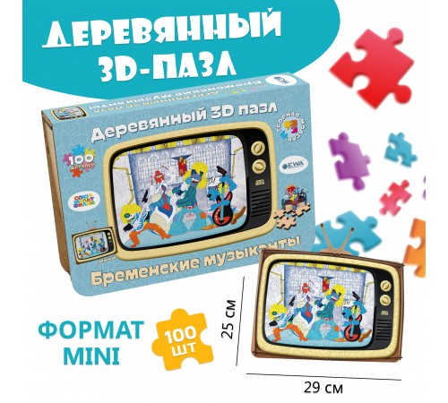 Деревянный фигурный пазл EWA Бременские музыканты S 29x25см
