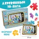 Деревянный фигурный пазл EWA Бременские музыканты S 29x25см